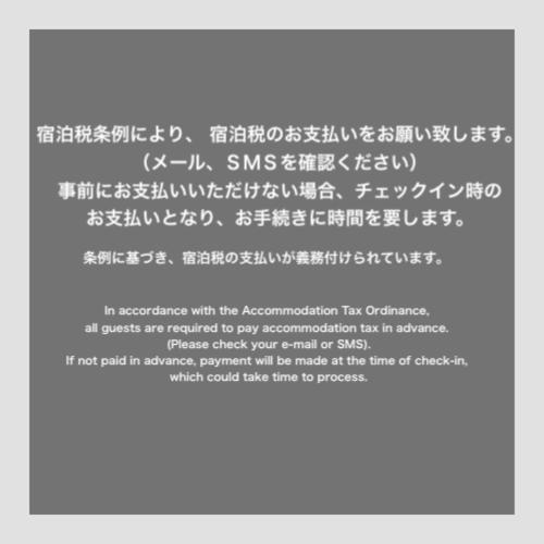 Mizuka Business キャナルシティ博多前 3* 福岡市