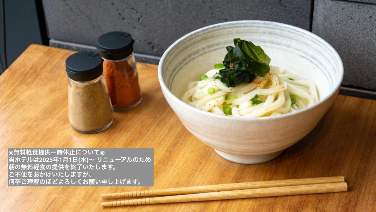 Mizuka Business キャナルシティ博多前 3*