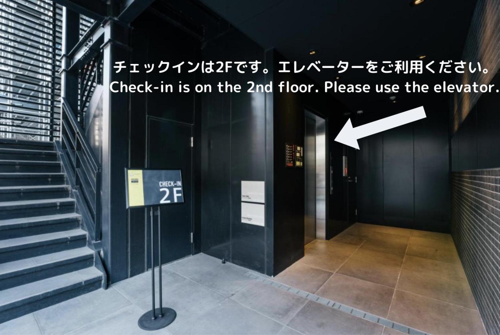 酒店 Mizuka Business Canal Hakatamae