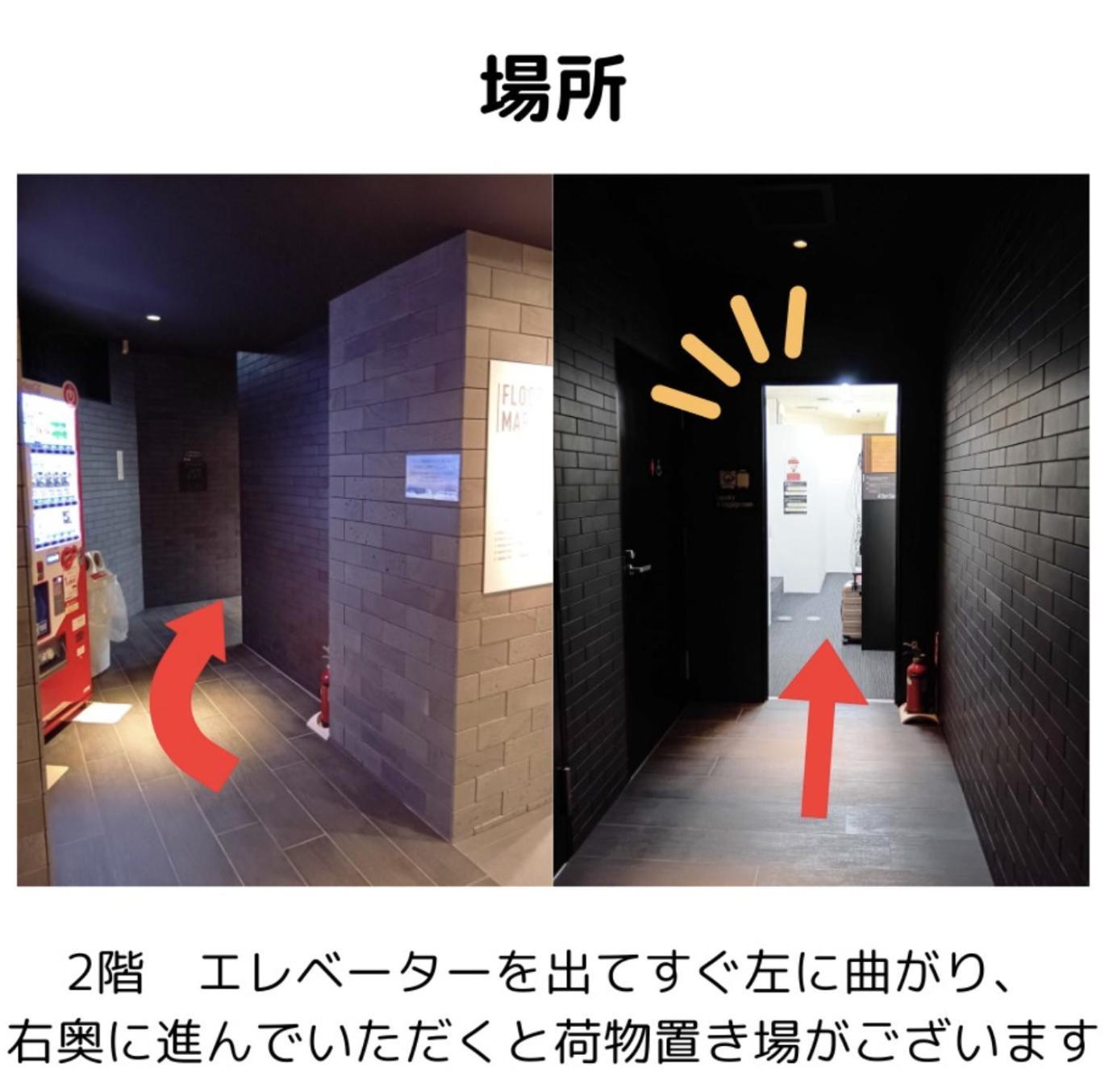 酒店 Mizuka Business Canal Hakatamae 3*